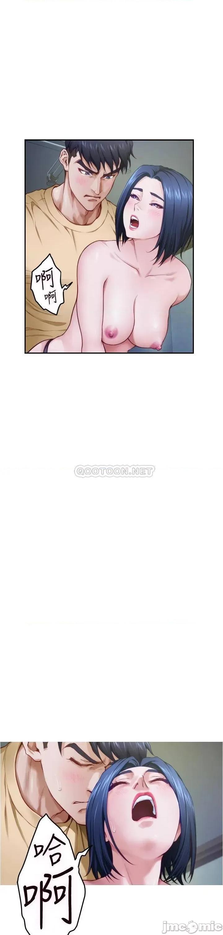 姊姊的房间 姊姊的房间9 第32页