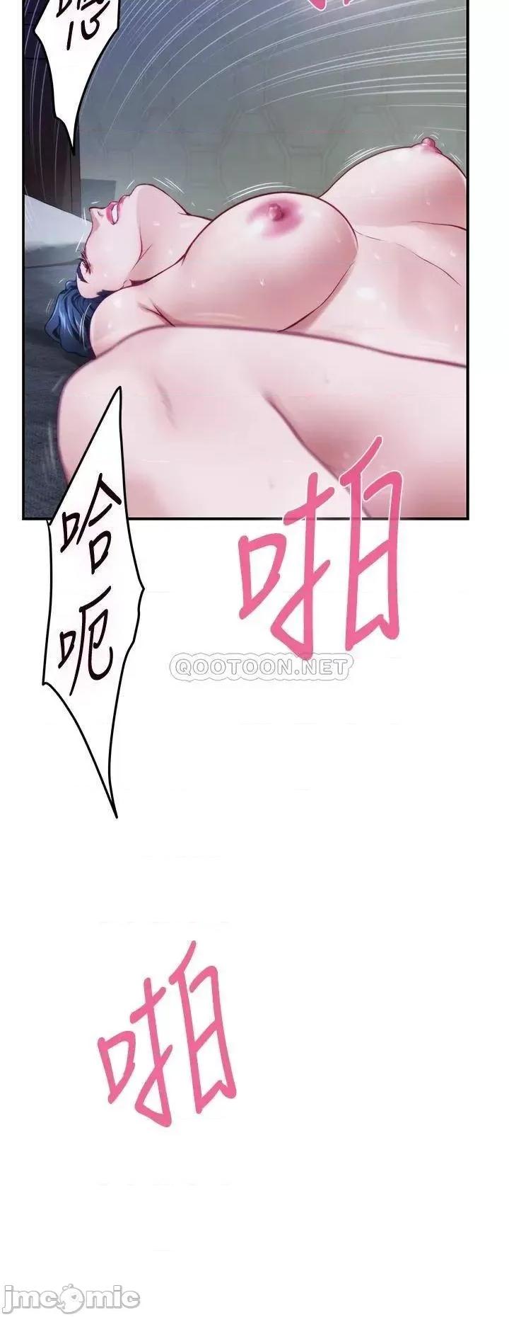 姊姊的房间 姊姊的房间9 第52页