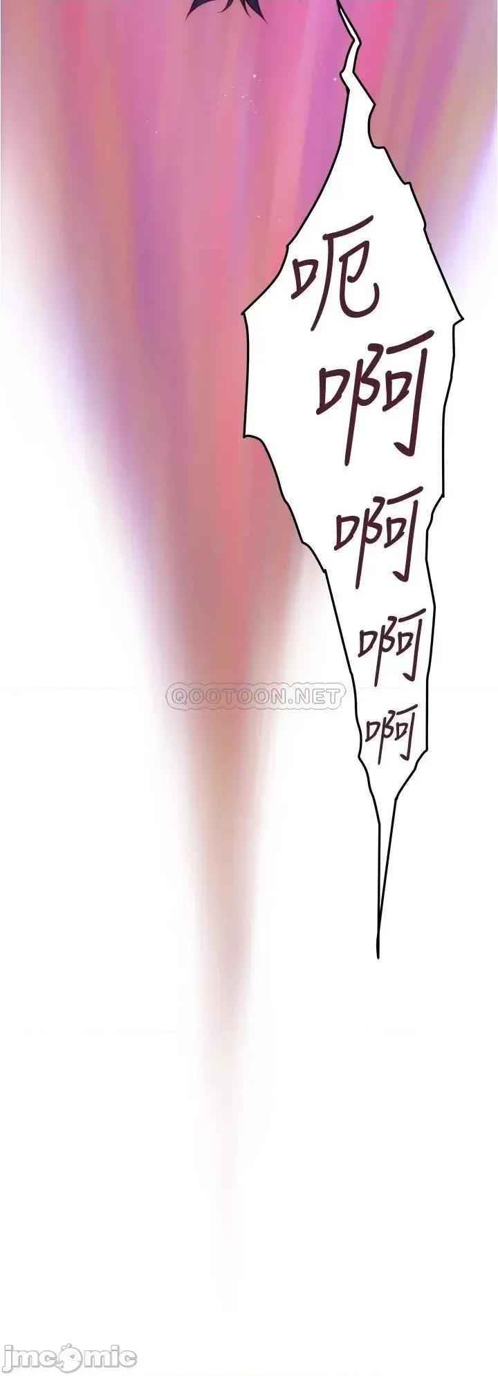 姊姊的房间 姊姊的房间9 第57页