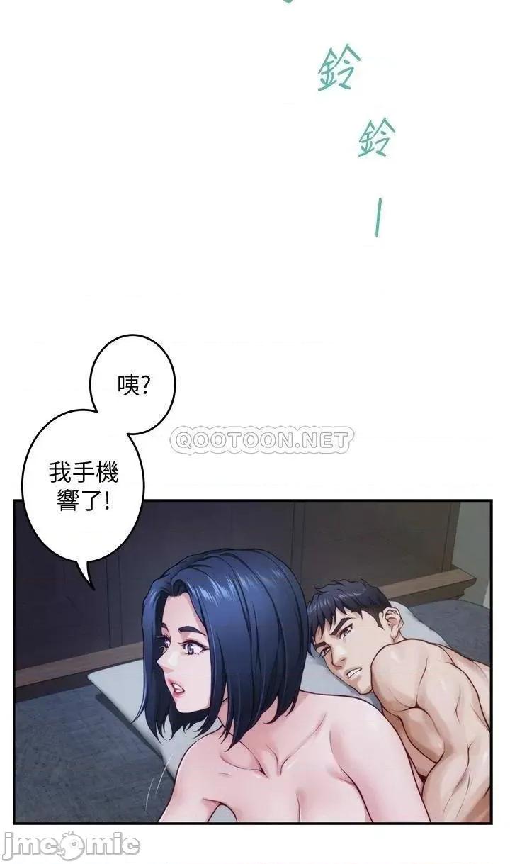 姊姊的房间 姊姊的房间9 第65页