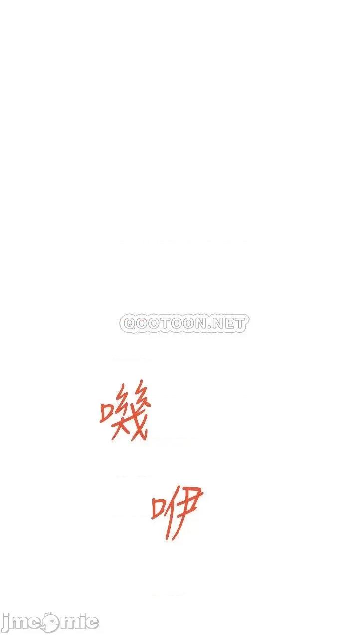 姊姊的房间 姊姊的房间10 第3页