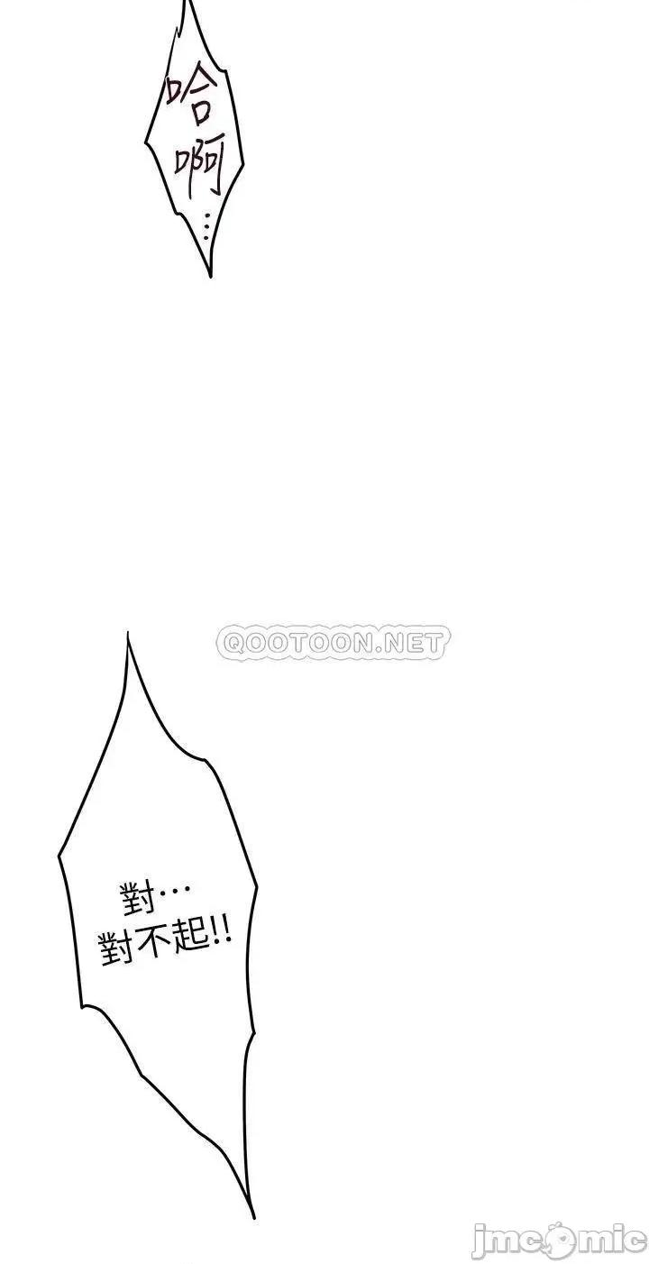姊姊的房间 姊姊的房间10 第14页