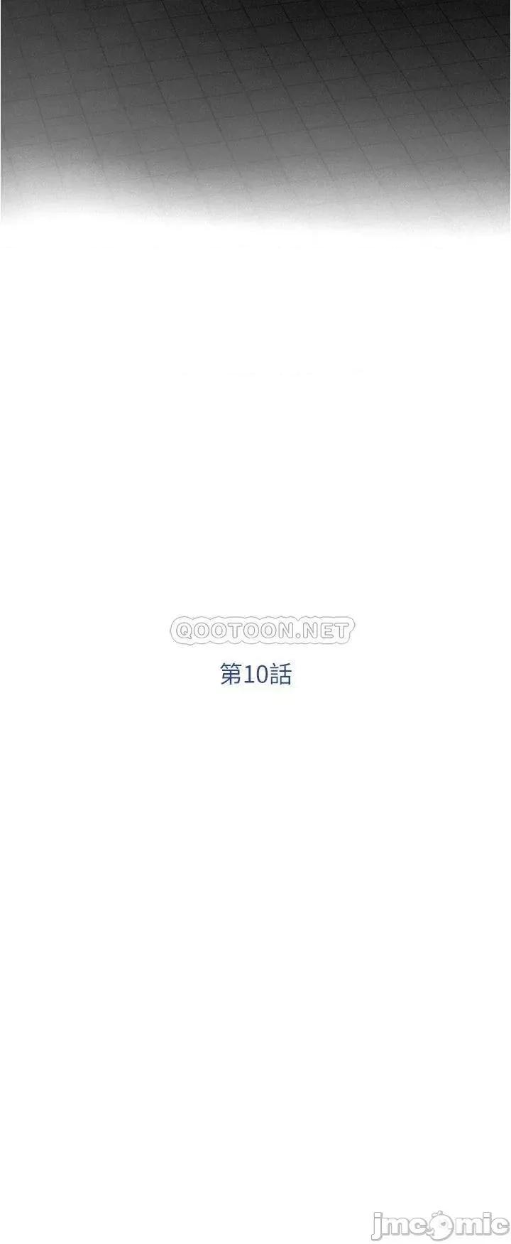 姊姊的房间 姊姊的房间10 第29页