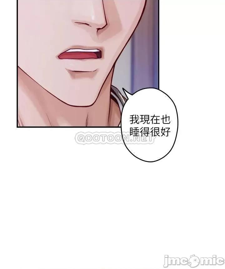 姊姊的房间 姊姊的房间10 第44页