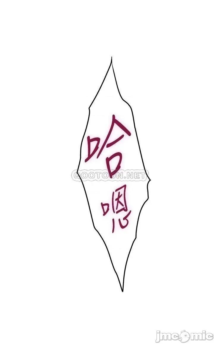 姊姊的房间 姊姊的房间10 第50页