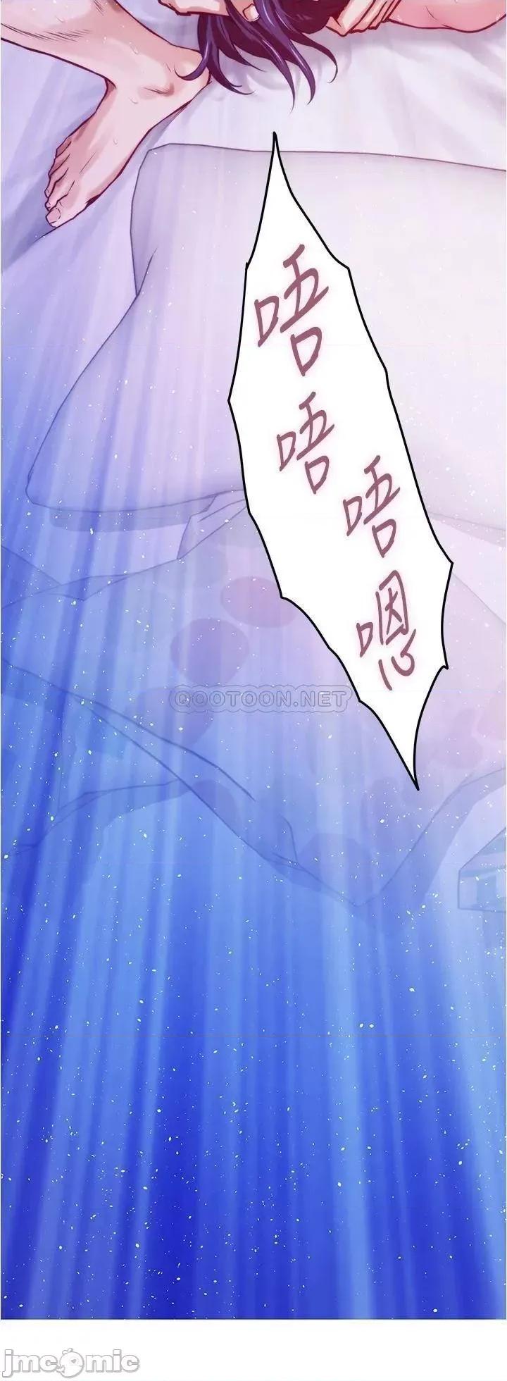 姊姊的房间 姊姊的房间10 第58页