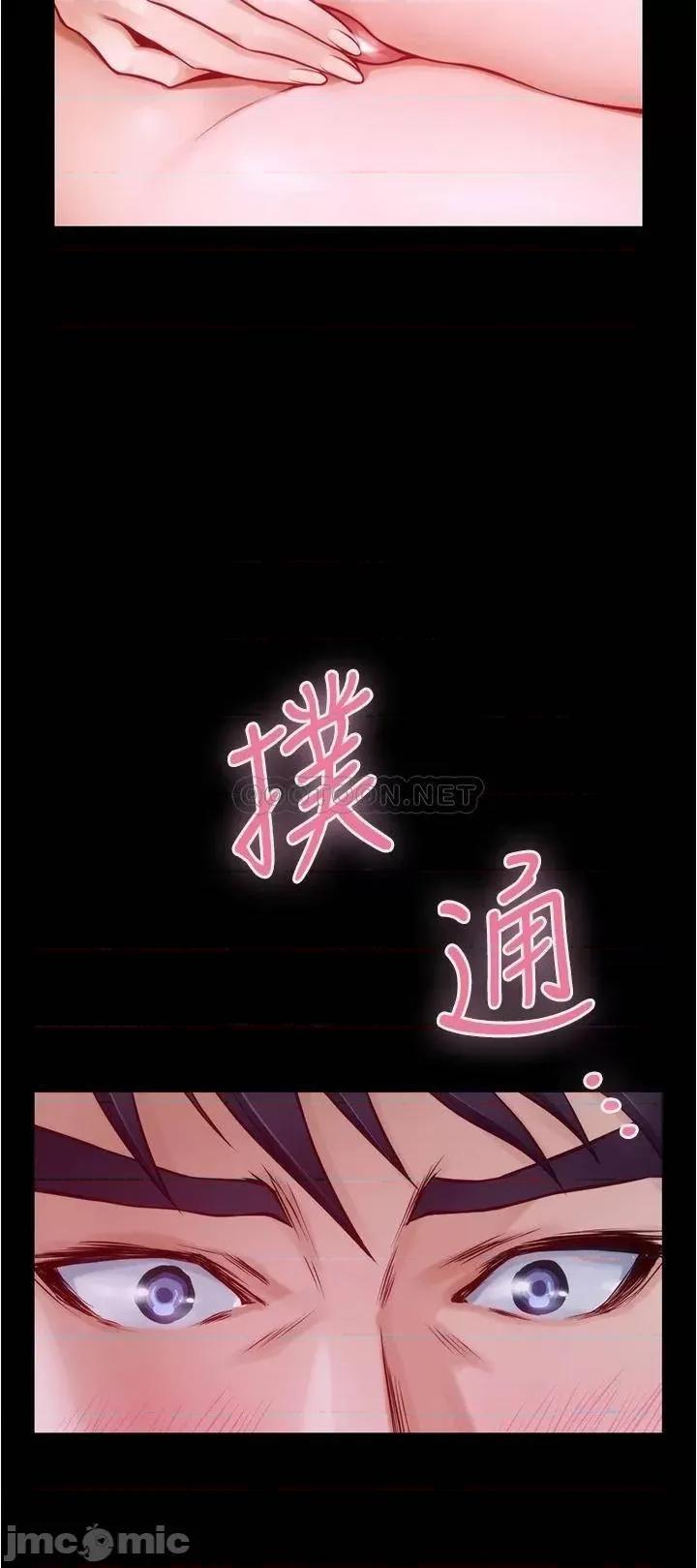 姊姊的房间 姊姊的房间11 第48页