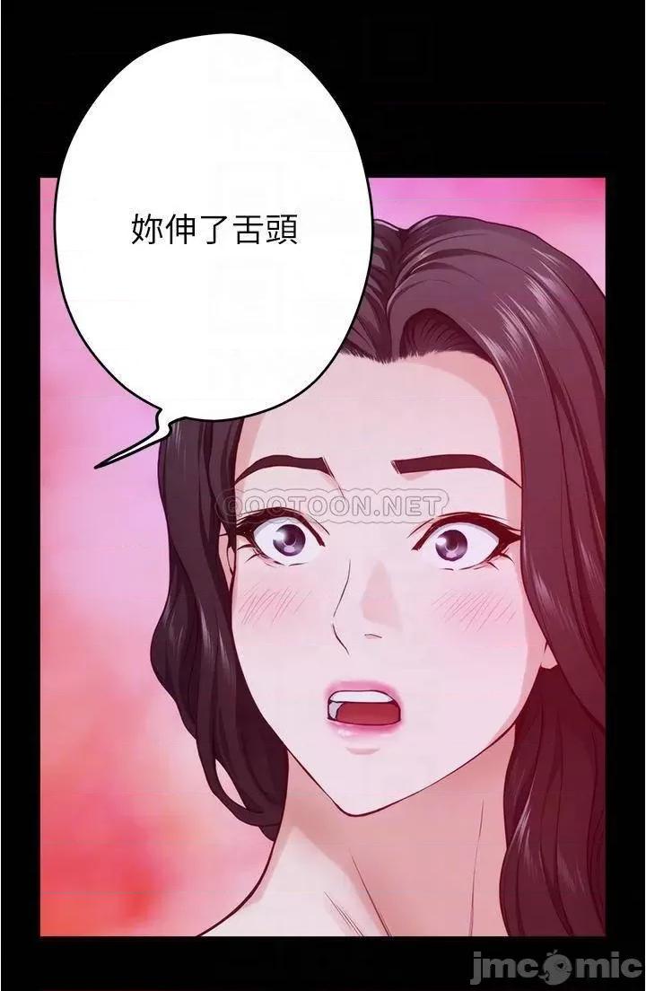 姊姊的房间 姊姊的房间12 第6页