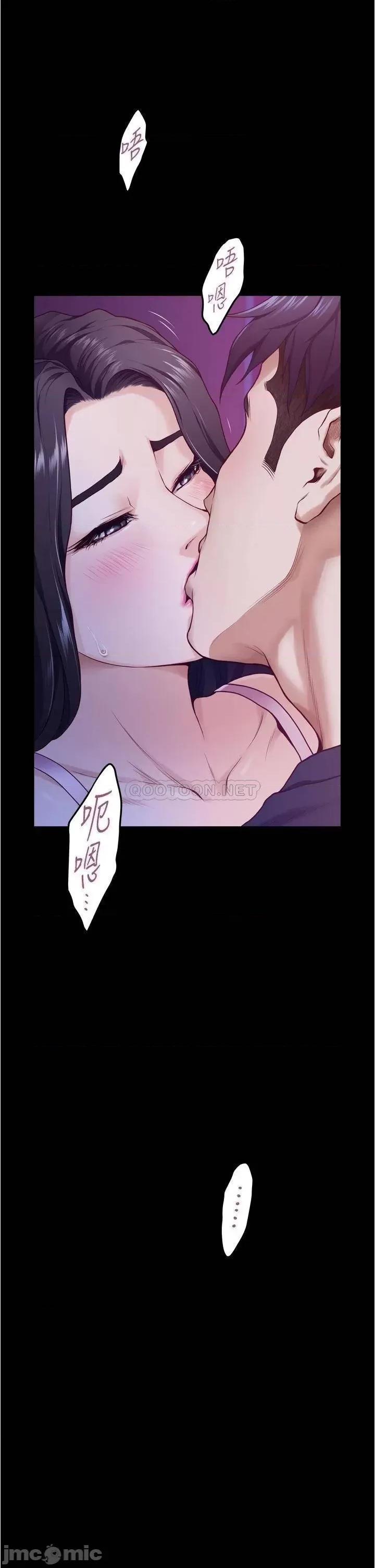 姊姊的房间 姊姊的房间12 第19页