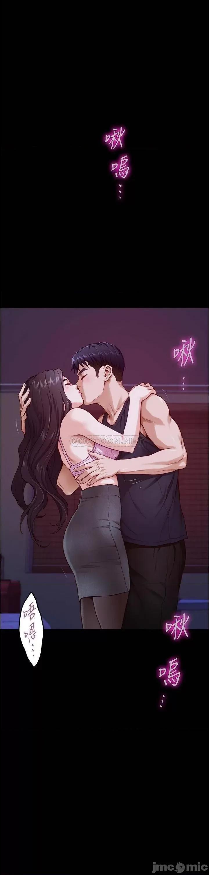 姊姊的房间 姊姊的房间12 第23页