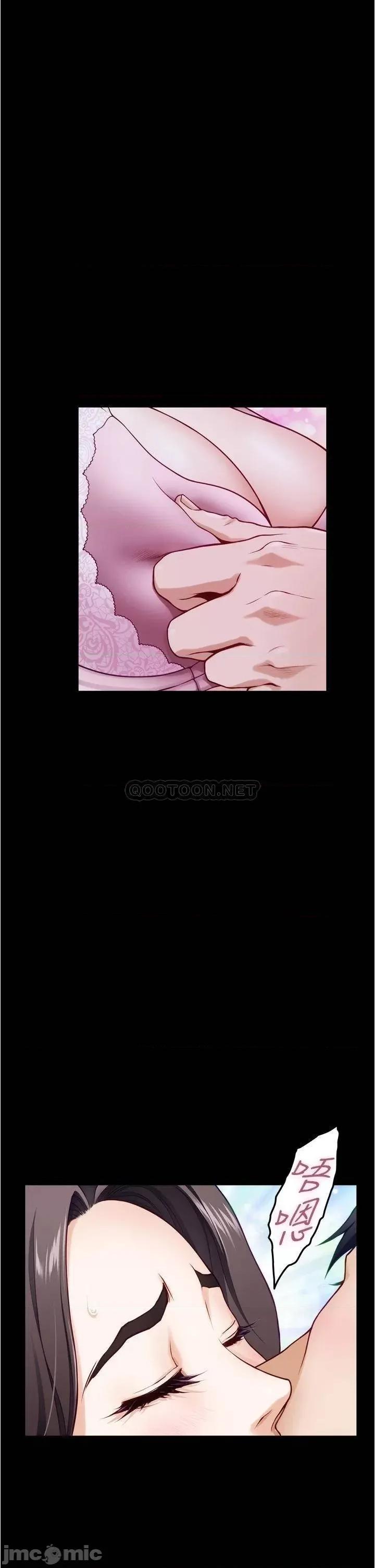 姊姊的房间 姊姊的房间12 第25页