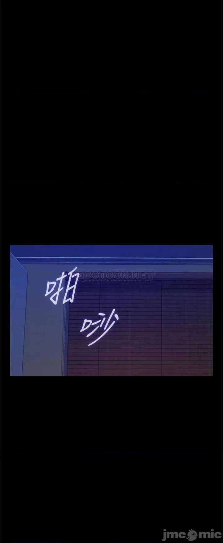 姊姊的房间 姊姊的房间12 第30页