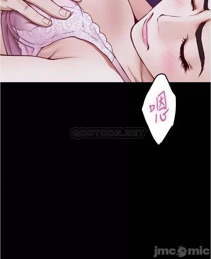 姊姊的房间 姊姊的房间12 第42页