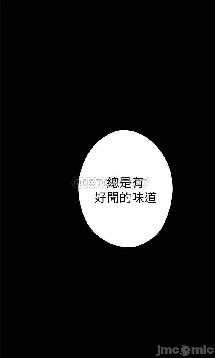 姊姊的房间 姊姊的房间12 第44页