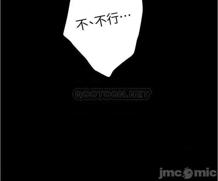 姊姊的房间 姊姊的房间12 第70页