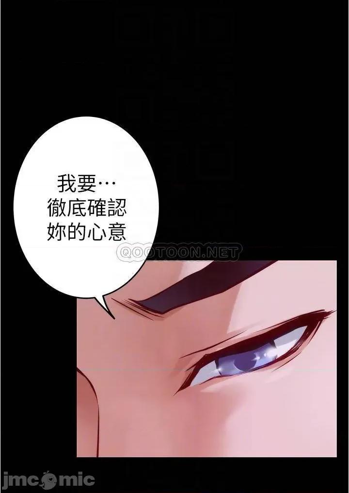 姊姊的房间 姊姊的房间13 第4页