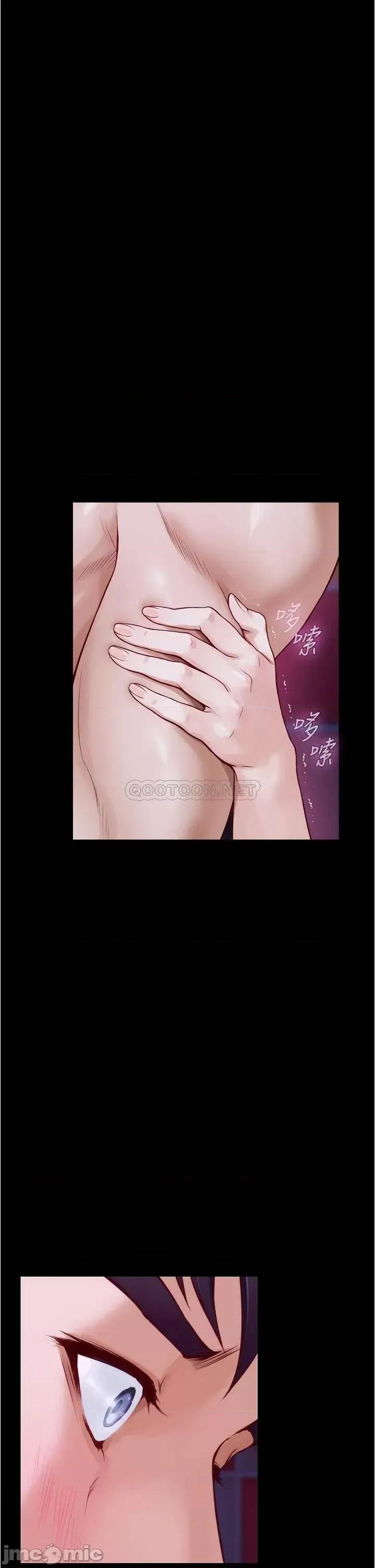 姊姊的房间 姊姊的房间13 第11页