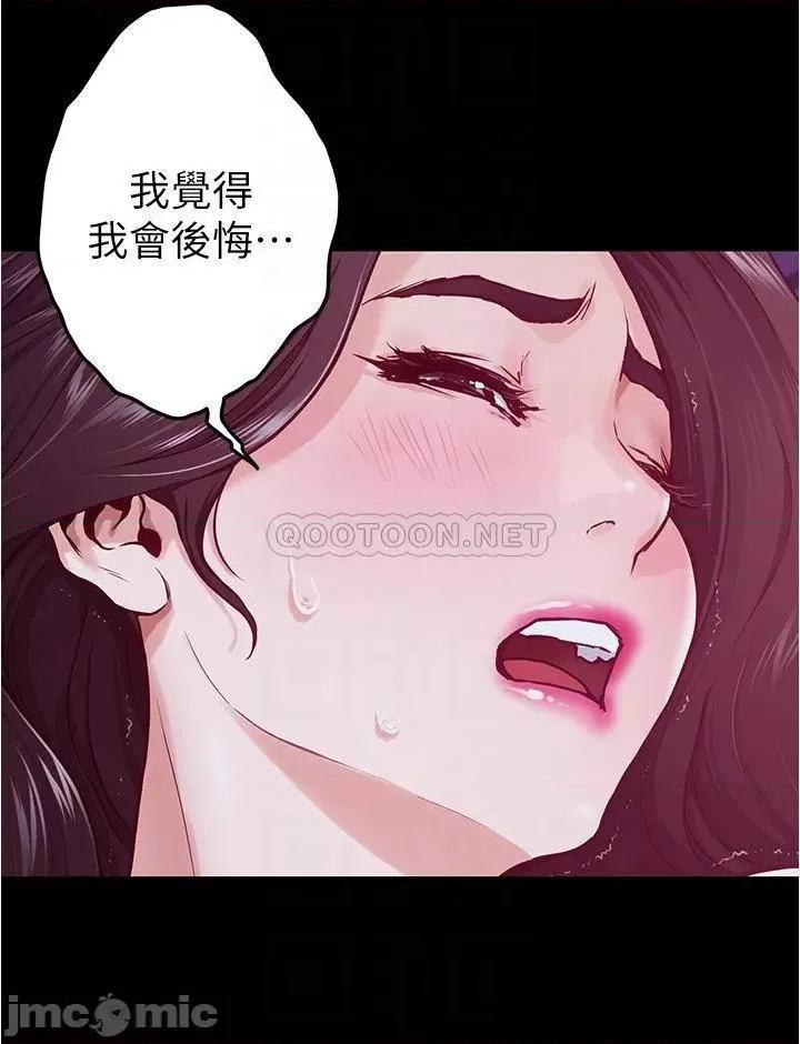 姊姊的房间 姊姊的房间13 第14页