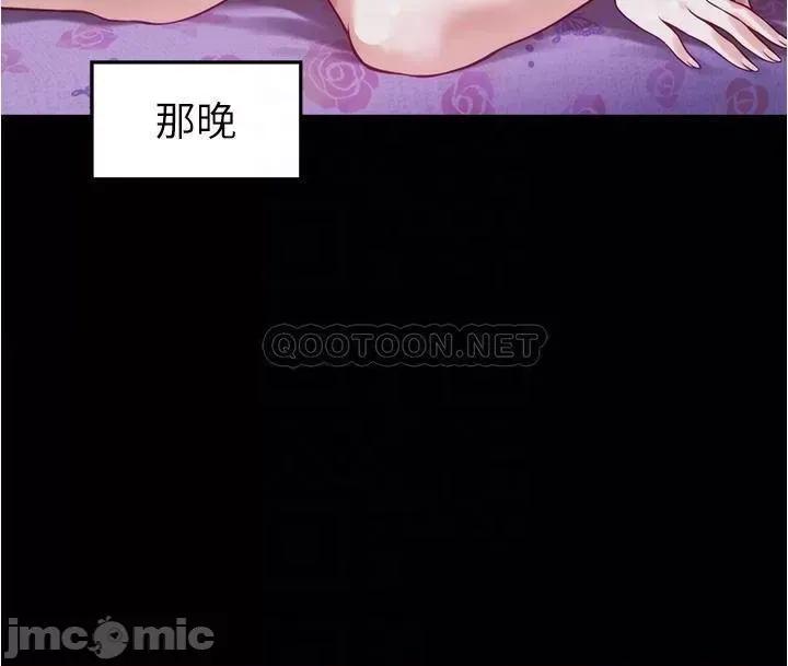 姊姊的房间 姊姊的房间13 第16页