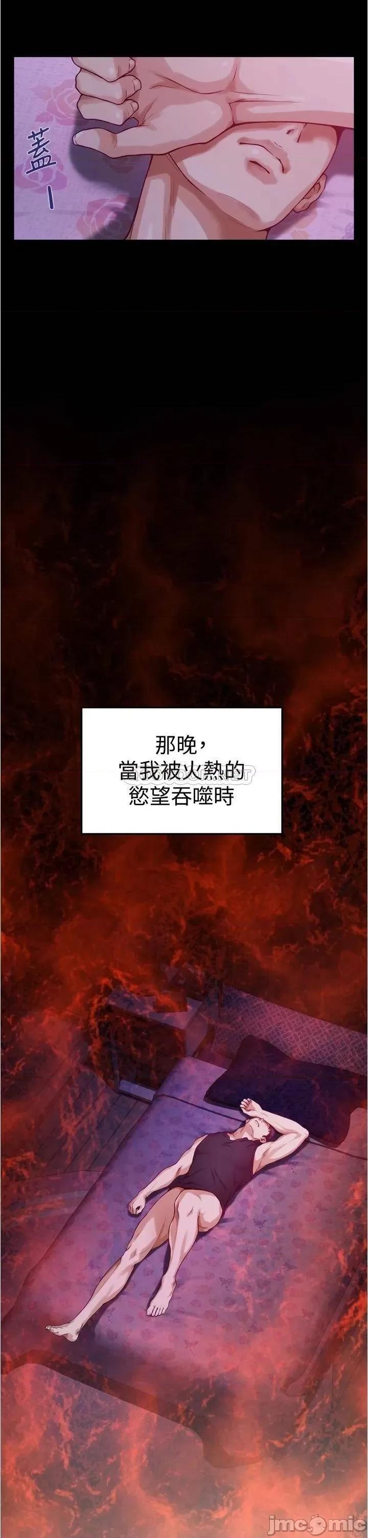 姊姊的房间 姊姊的房间13 第19页