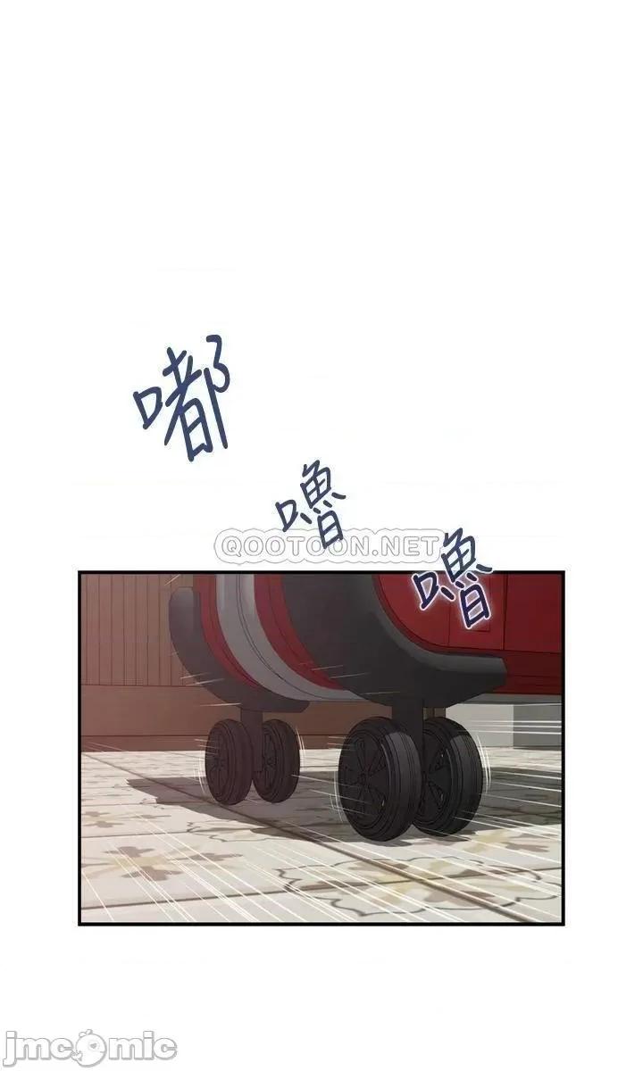 姊姊的房间 姊姊的房间13 第23页