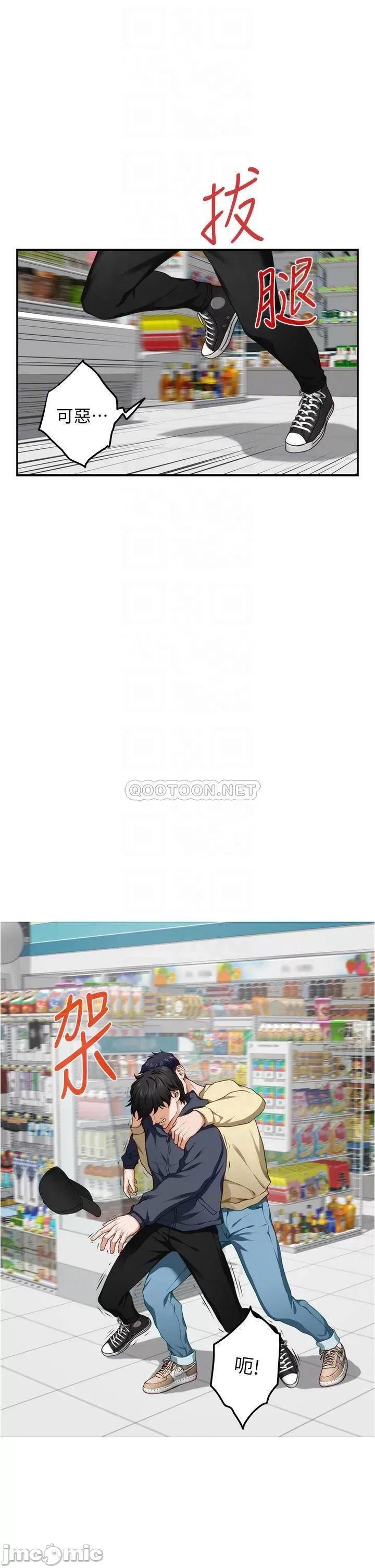姊姊的房间 姊姊的房间_16 第18页