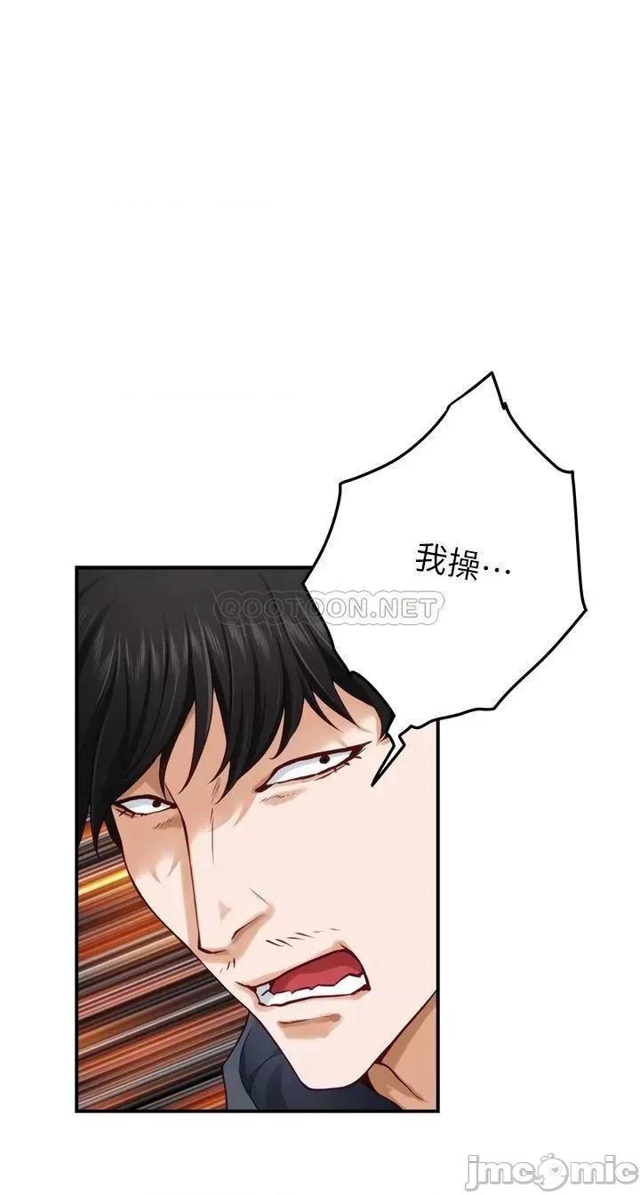 姊姊的房间 姊姊的房间_16 第19页