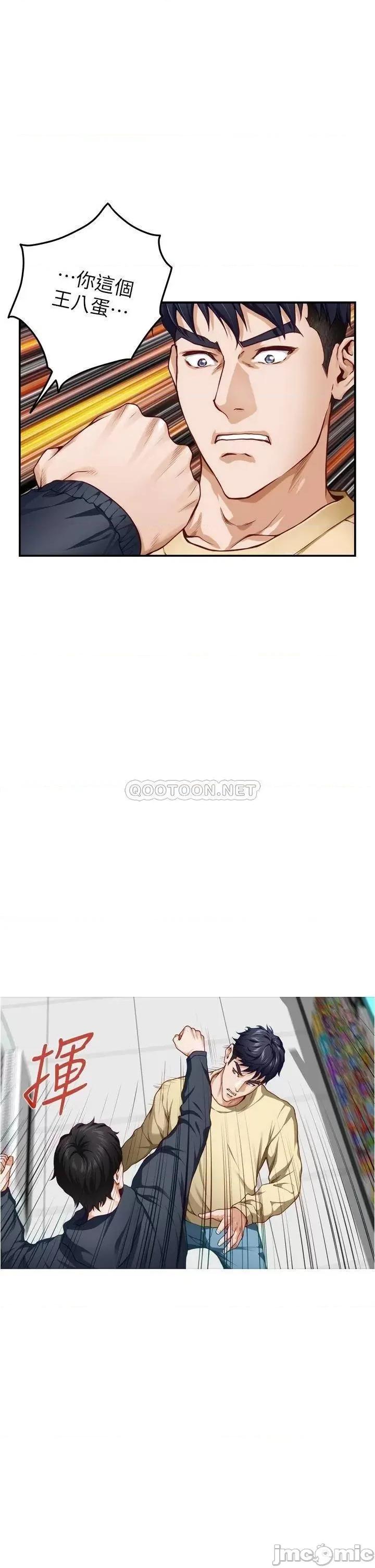 姊姊的房间 姊姊的房间_16 第20页
