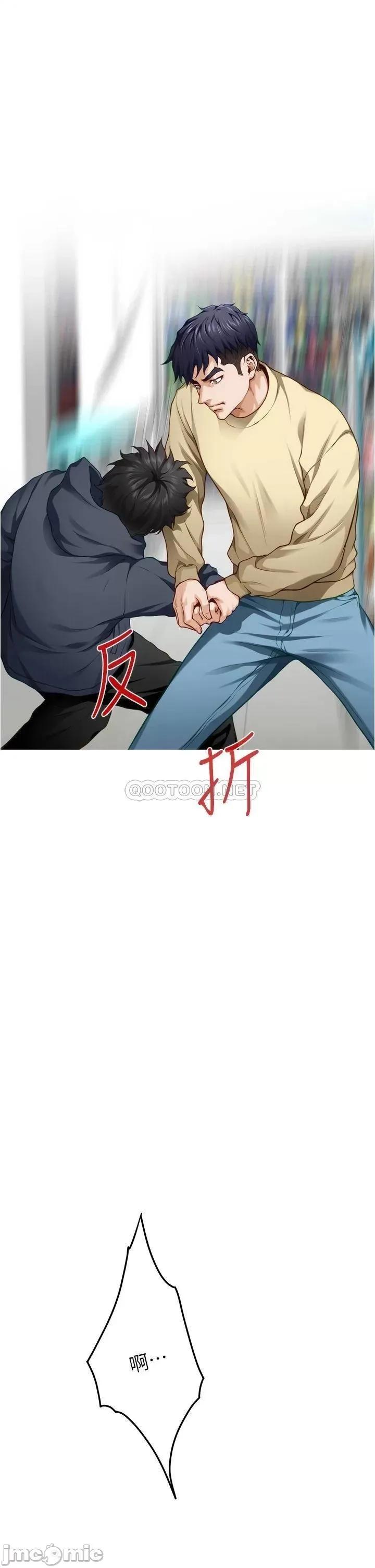 姊姊的房间 姊姊的房间_16 第22页