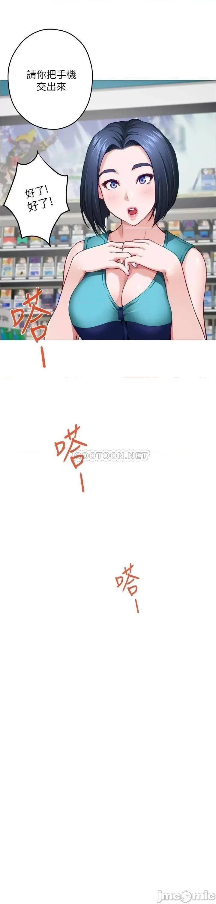 姊姊的房间 姊姊的房间_16 第24页