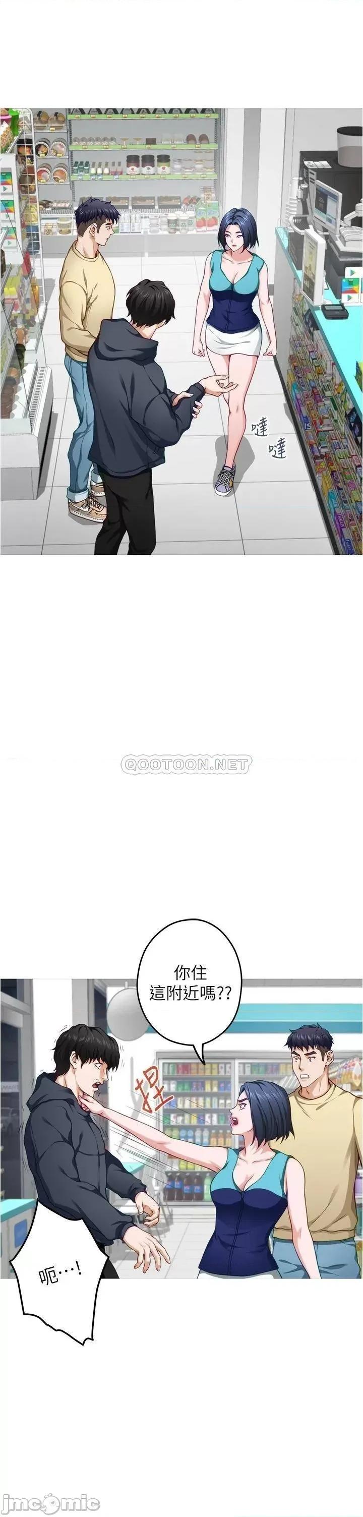 姊姊的房间 姊姊的房间_16 第28页