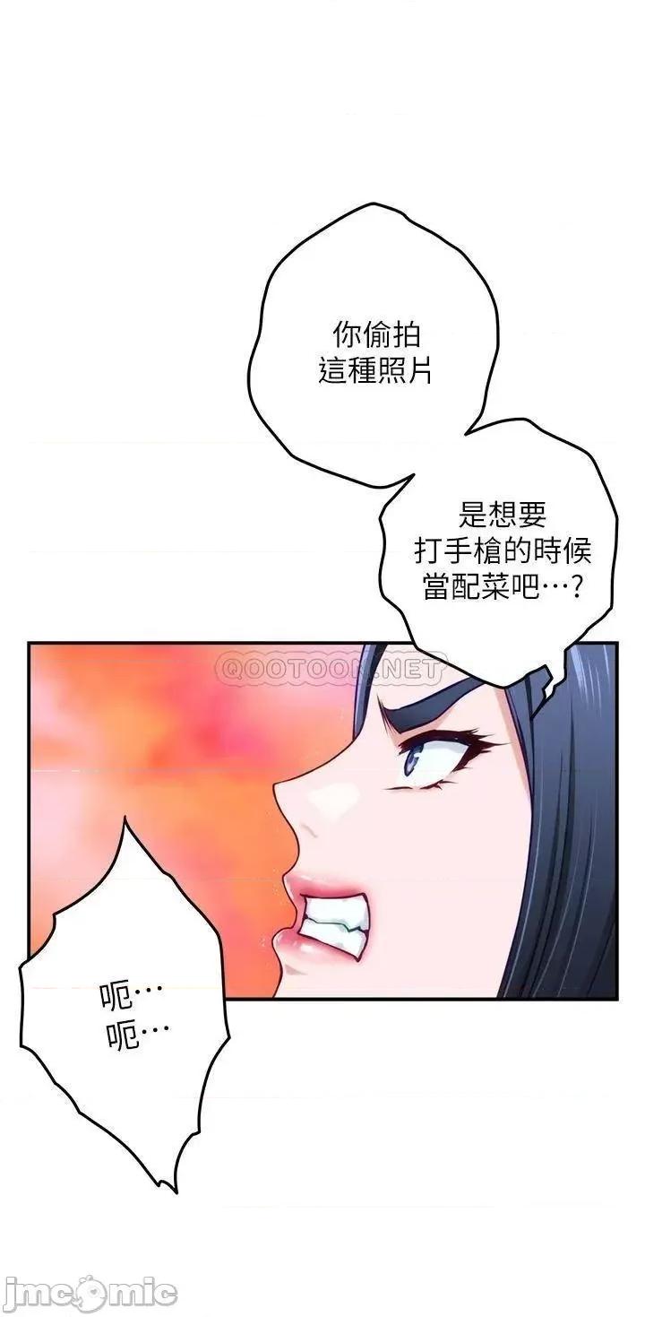 姊姊的房间 姊姊的房间_16 第29页