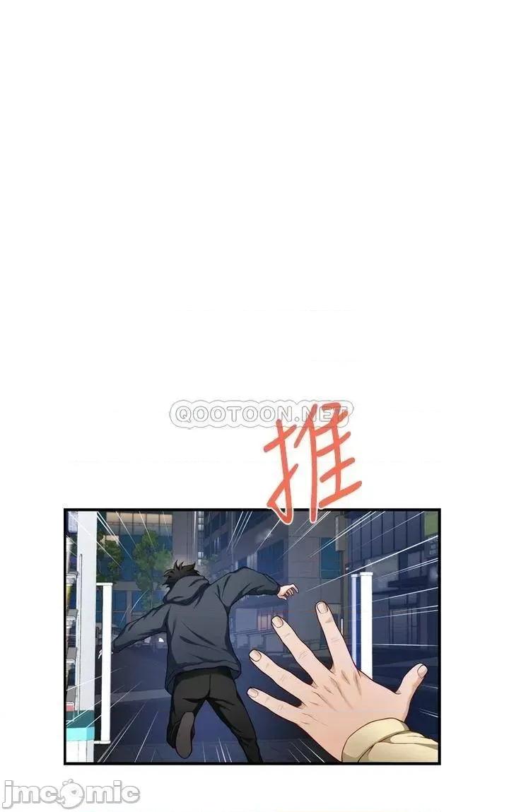 姊姊的房间 姊姊的房间_16 第31页