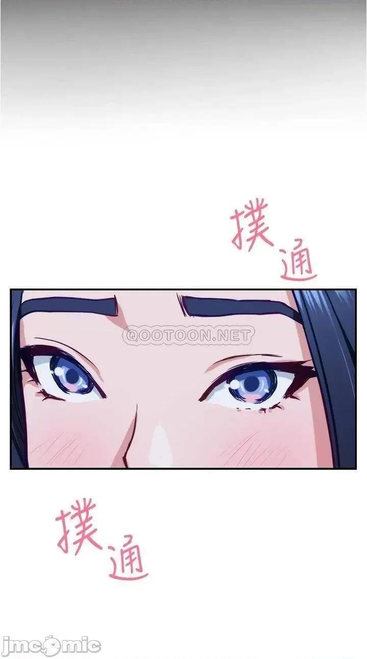 姊姊的房间 姊姊的房间_16 第36页