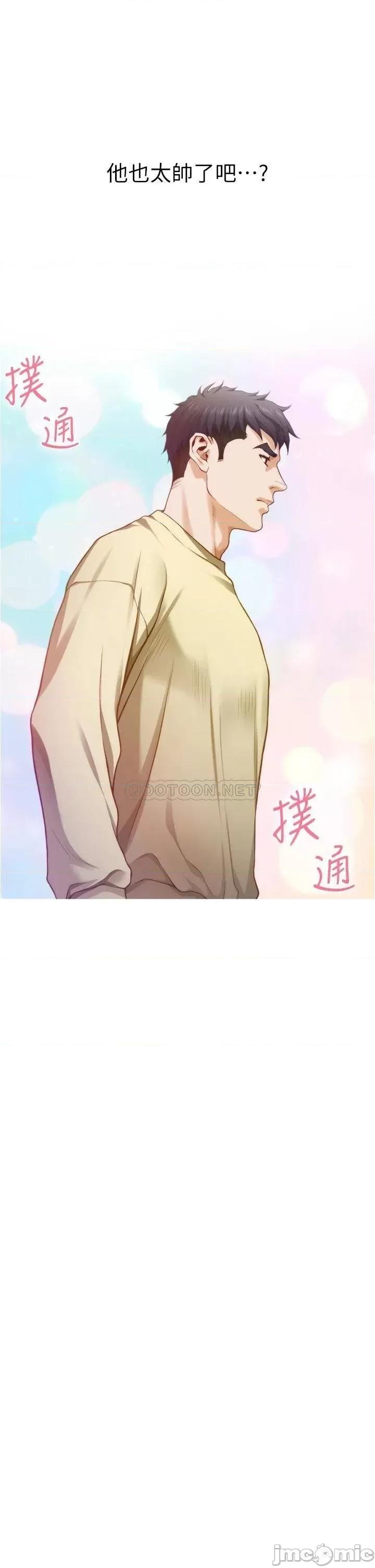 姊姊的房间 姊姊的房间_16 第37页