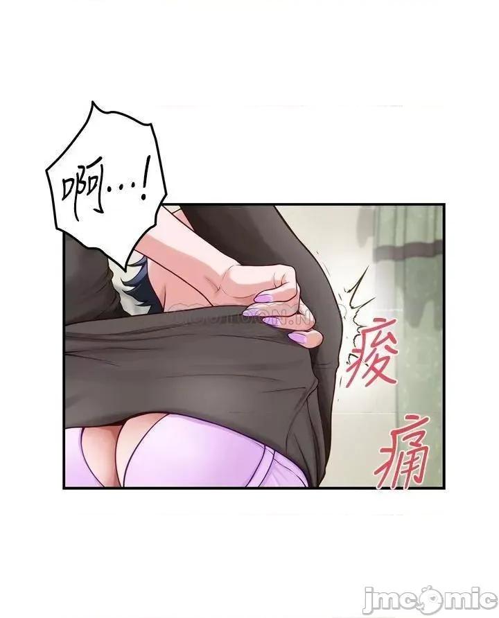 姊姊的房间 姊姊的房间_16 第40页