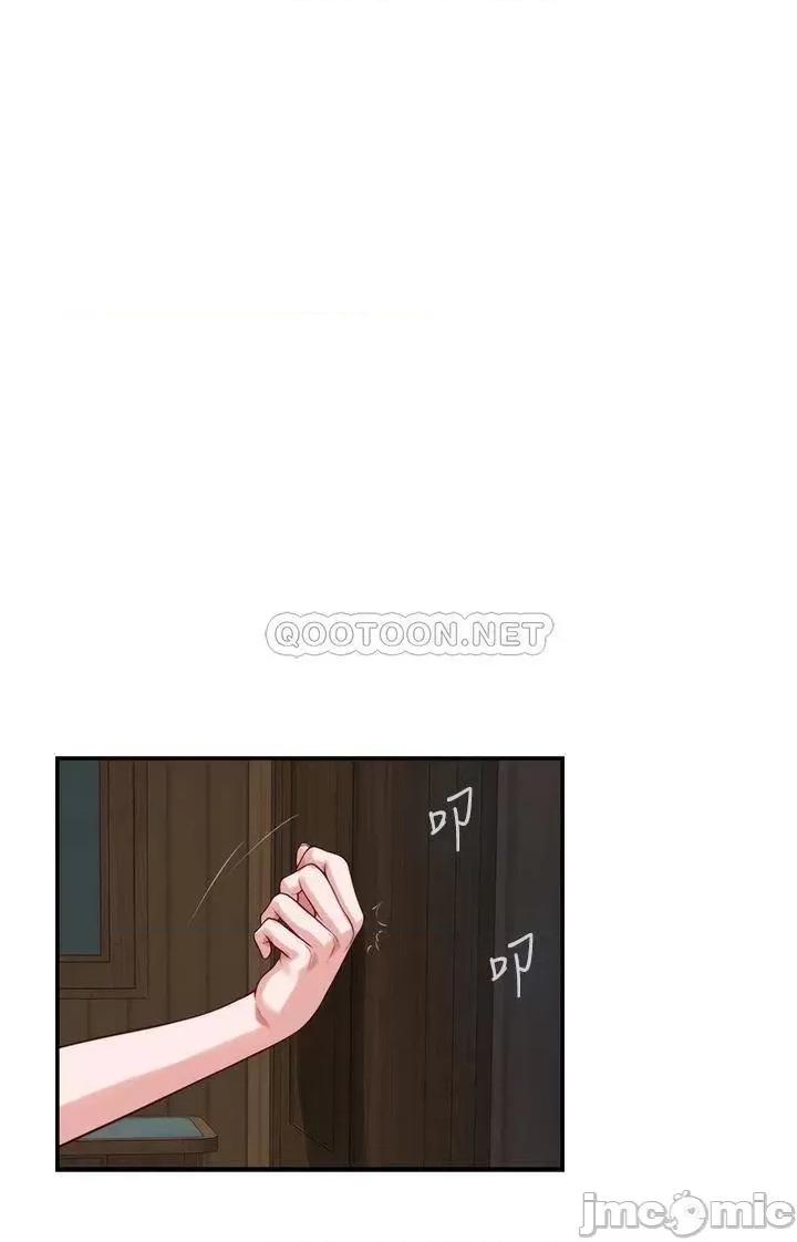 姊姊的房间 姊姊的房间_16 第42页