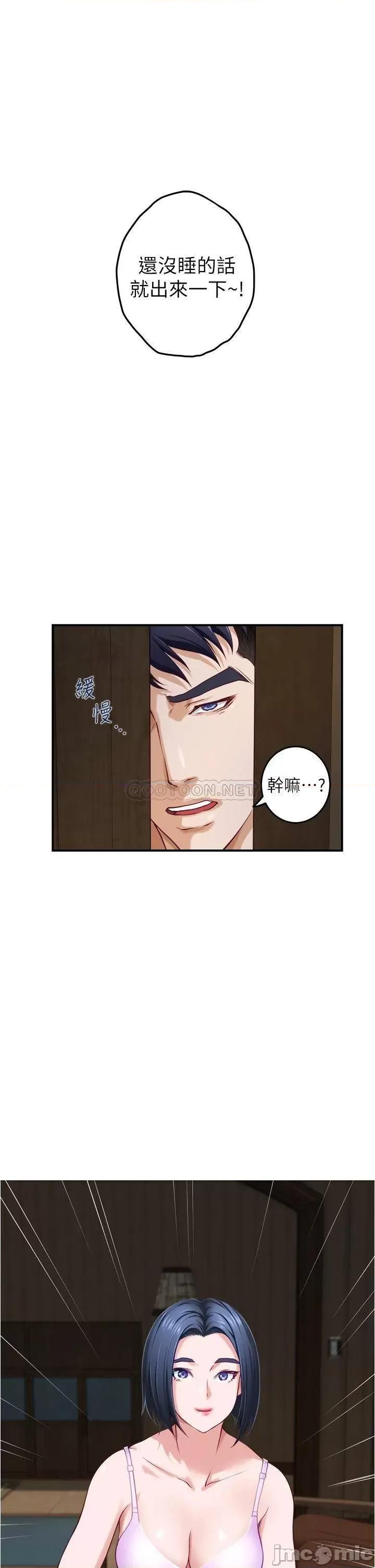 姊姊的房间 姊姊的房间_16 第43页