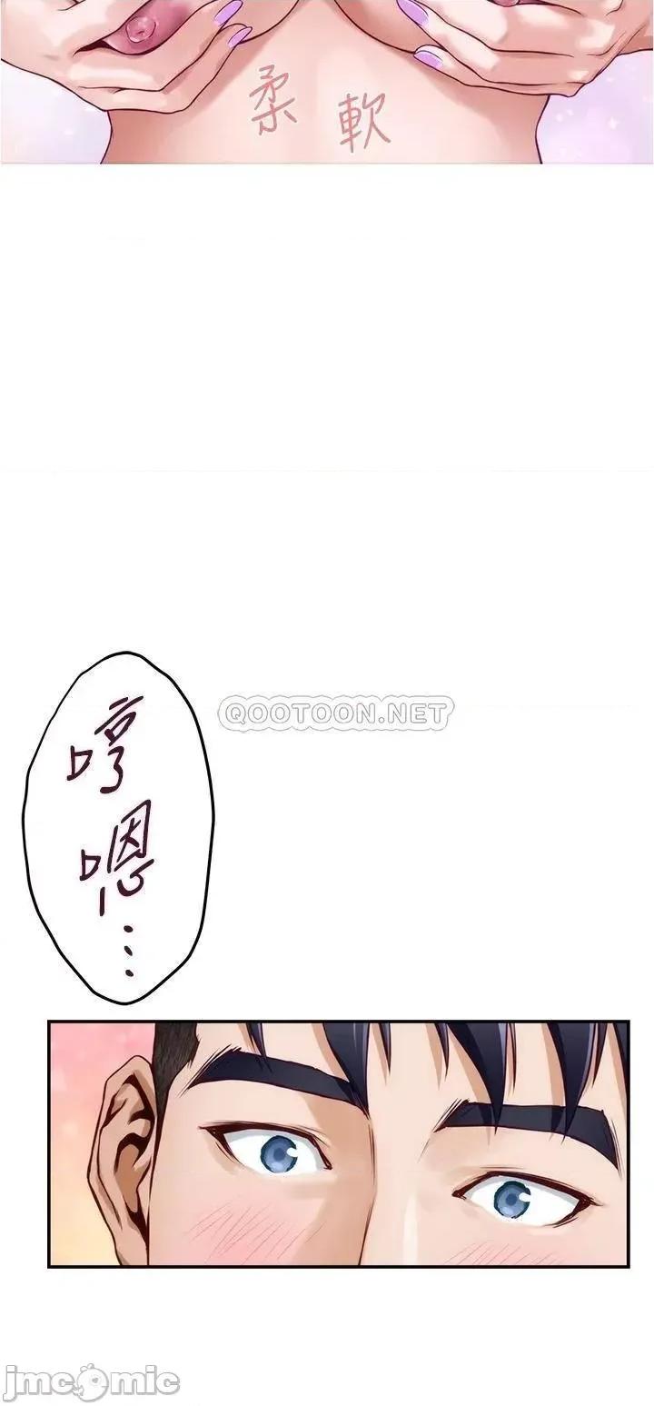 姊姊的房间 姊姊的房间_16 第59页