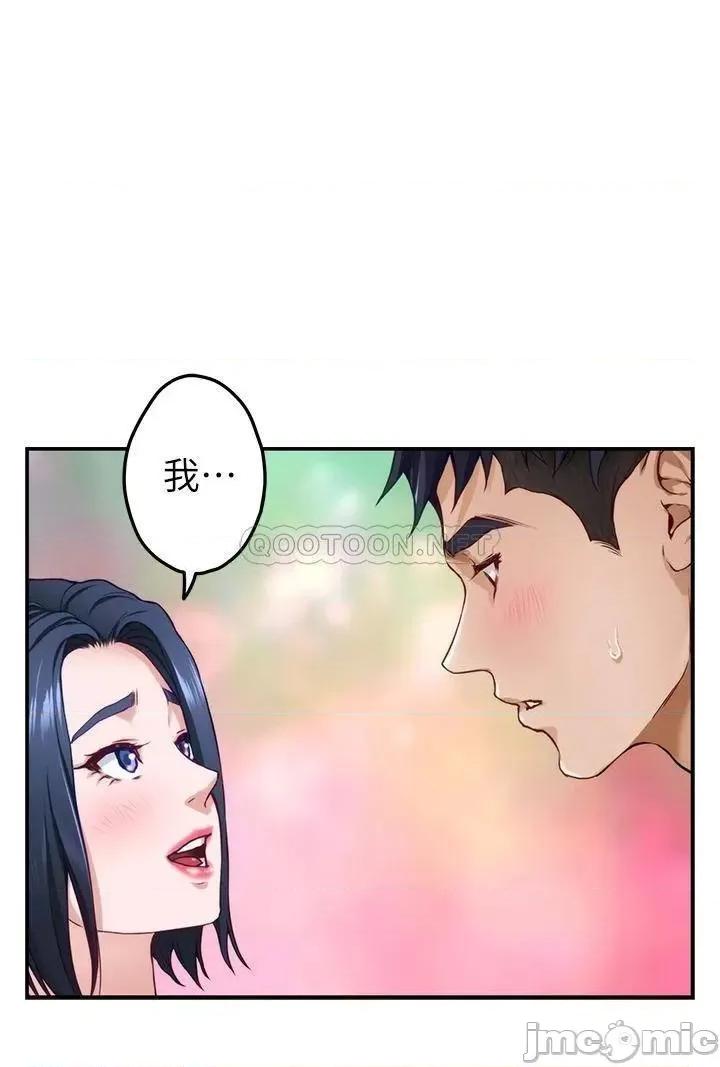 姊姊的房间 姊姊的房间_16 第61页
