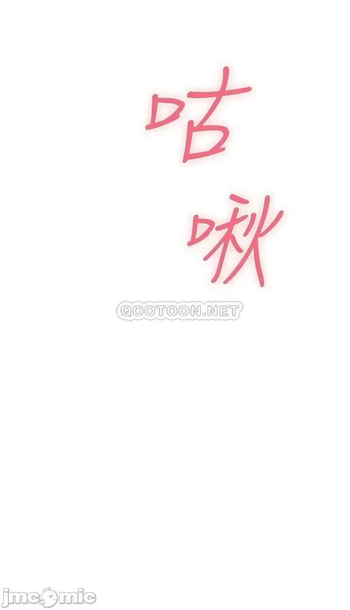 姊姊的房间 姊姊的房间_16 第63页
