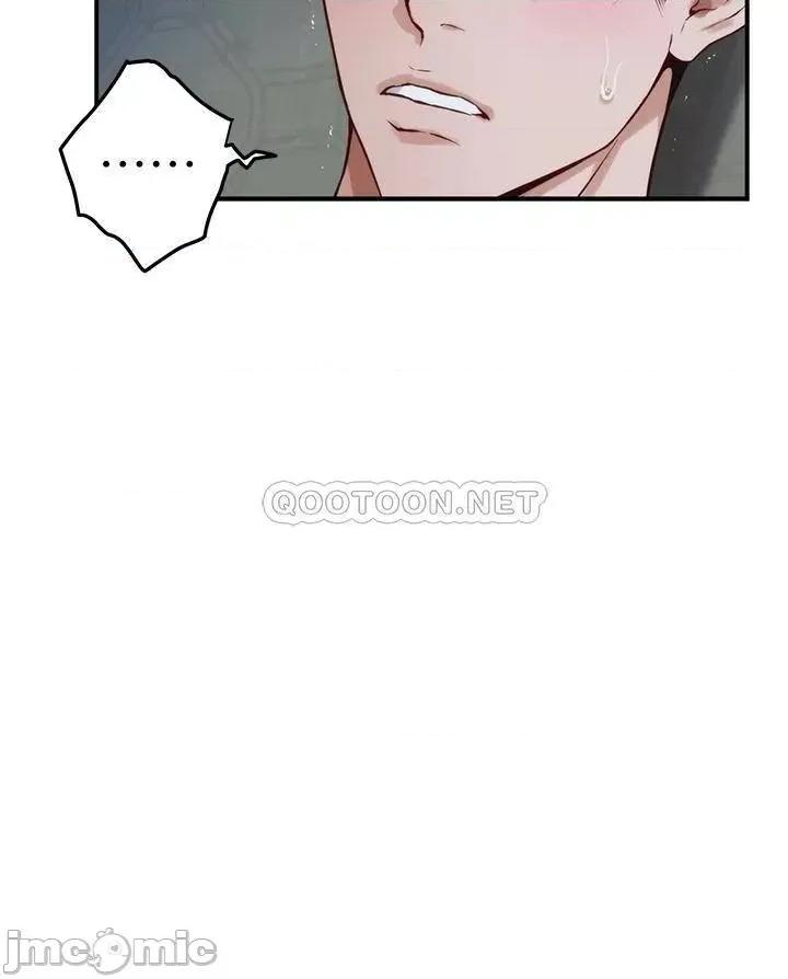 姊姊的房间 姊姊的房间 第18话 - 一起落入对方的陷阱 第20页