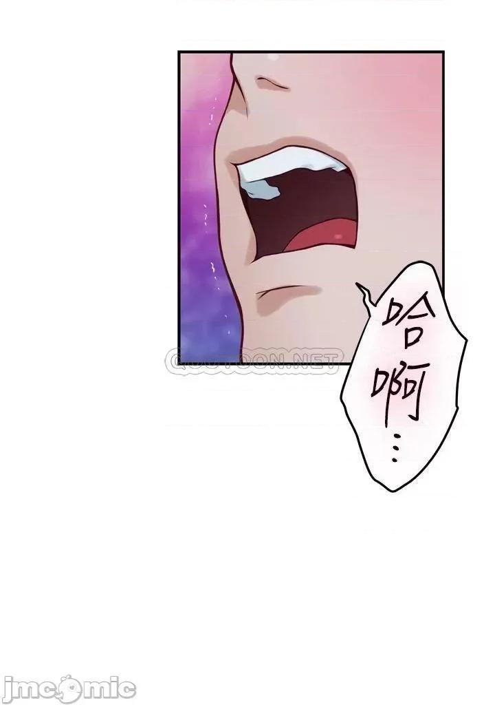 姊姊的房间 姊姊的房间 第18话 - 一起落入对方的陷阱 第22页