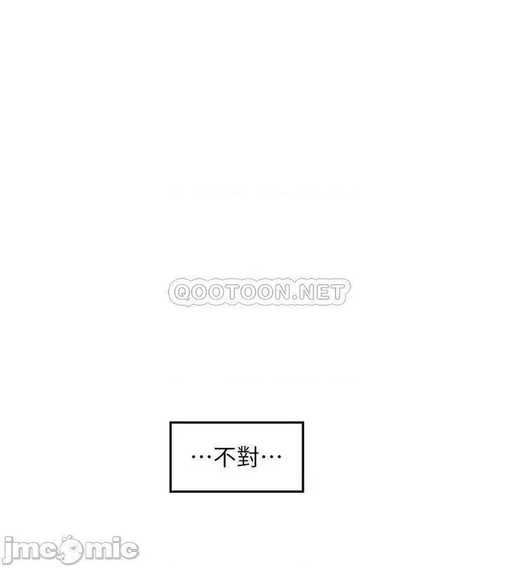姊姊的房间 姊姊的房间 第18话 - 一起落入对方的陷阱 第32页