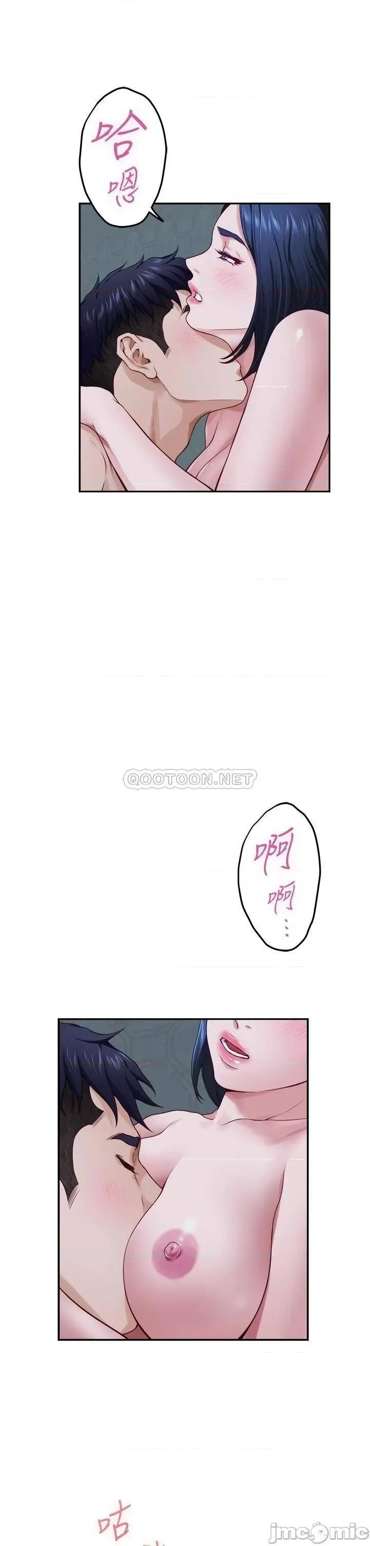 姊姊的房间 姊姊的房间 第18话 - 一起落入对方的陷阱 第42页
