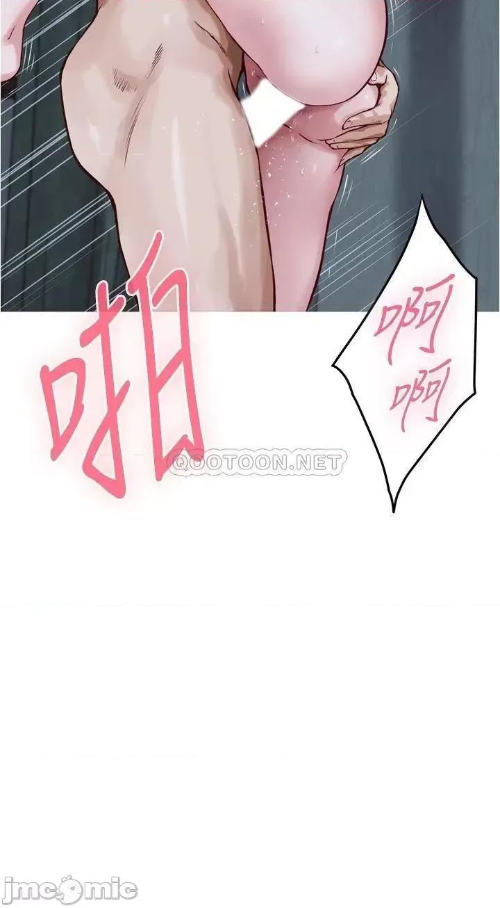 姊姊的房间 姊姊的房间 第18话 - 一起落入对方的陷阱 第55页