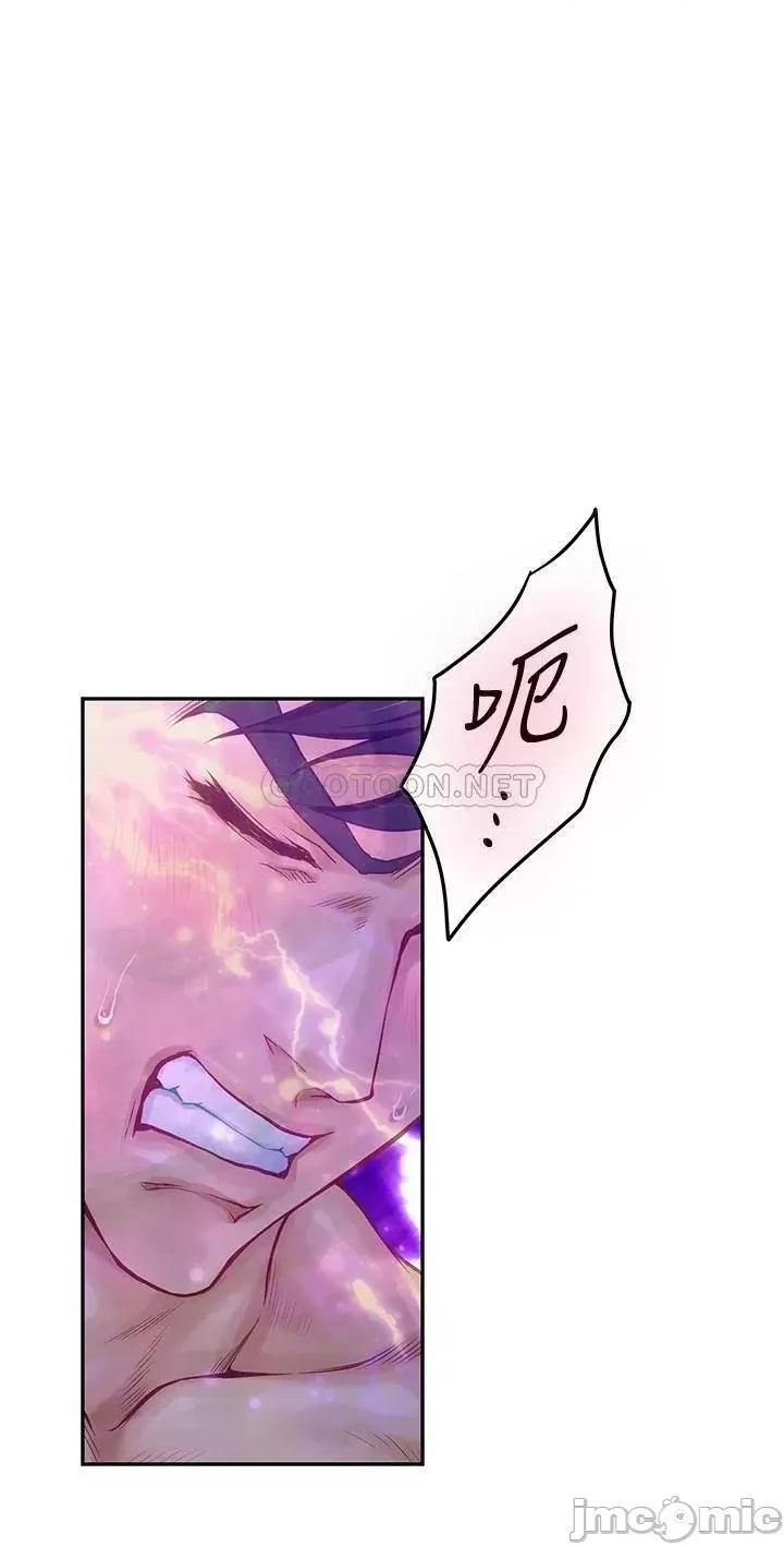 姊姊的房间 姊姊的房间 第19话 - 太紧了!我要射了! 第19页