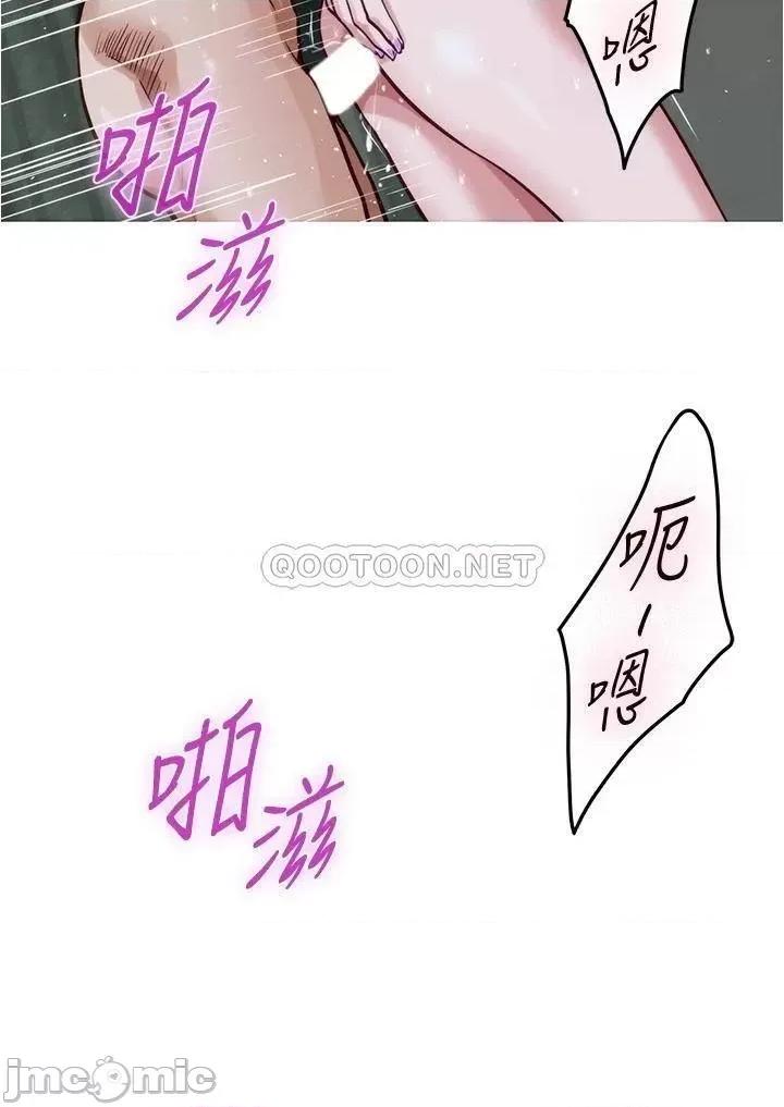 姊姊的房间 姊姊的房间 第19话 - 太紧了!我要射了! 第23页