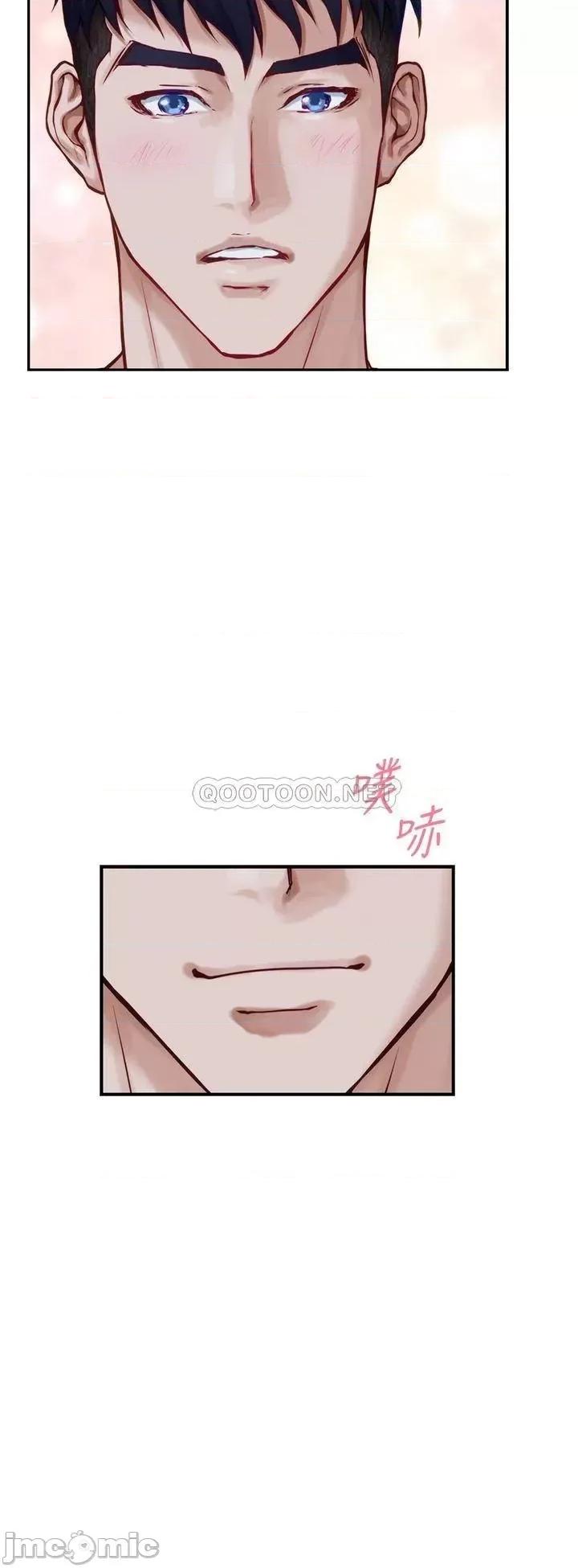 姊姊的房间 姊姊的房间 第19话 - 太紧了!我要射了! 第31页