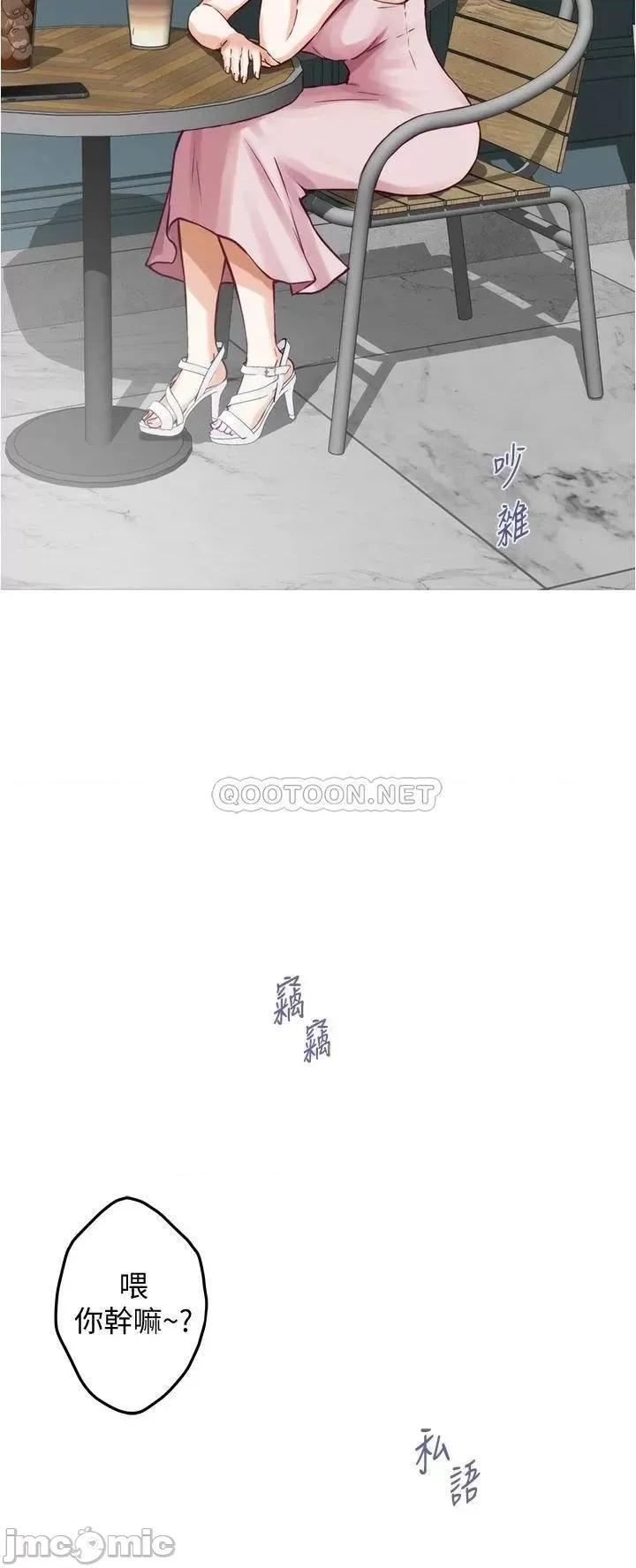 姊姊的房间 姊姊的房间 第19话 - 太紧了!我要射了! 第35页
